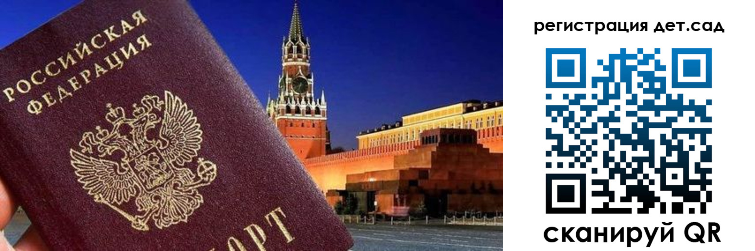 временная регистрация адрес в Белой Холунице