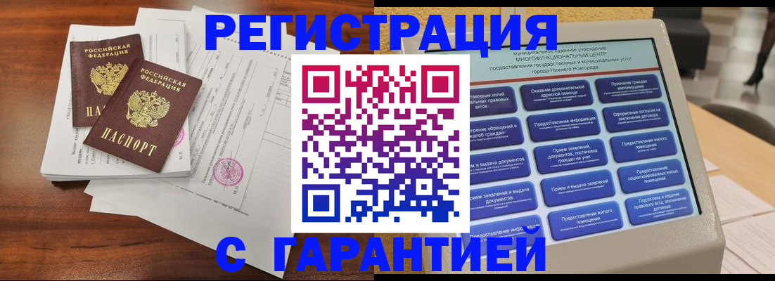 регистрация для школы в Белой Холунице